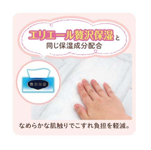 Nouvelles couches pour bébé GOON Premium Soft 2025, taille NB, 68 pièces – Emballage renouvelé, peau sensible, vente en gros, fabriqué au Japon - Product Image 2