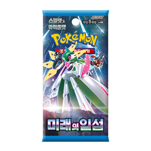 Juego de Cartas Coleccionables Pokémon DM 01 Future Flash - Impresión a Todo Color, Esquinas Cuadradas, Caja de Regalo, Juego de Mesa para 2 Jugadores, Material de Papel - Product Image 6