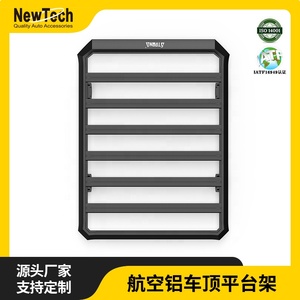 Black Aluminum Alloy <b>Car</b> <b>Roof</b> Rack <b>Baskets</b> Strona Brand 1350x1230x53mm - Product Image 5