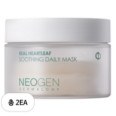 Neogen Dermalogy Real Heartleaf Soothing Daily Face Cream Mask 40 Pièces 2 Paquets avec 180ml Ingrédients Herbacés à Prix Réduit - Product Image 1