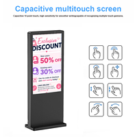 Affichage publicitaire LCD vertical grand format 55" 65" interactif numérique extérieur IP66 étanche pour la rue