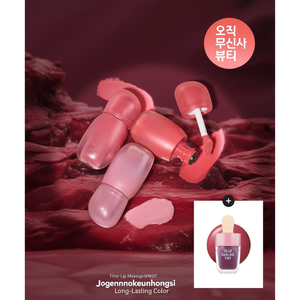Tinte Labial - WW07 Jogeumnokeunhongsi Color de Larga Duración - Product Image 3