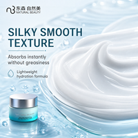 Produits de soin de la peau professionnels Natural Beauty, qualité salon, traitement du visage, crème de jour anti-rides, hydratante et nourrissante, 50g