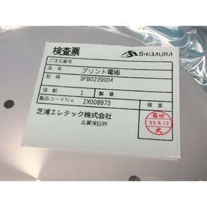 SHIBARU 3FB0229G-4 BIPOLAR ESC, ELECTROSTATIC - Equipo y Piezas de Semiconductores de Confianza de Marca Global - Product Image 3