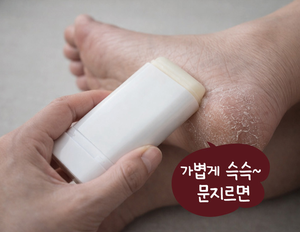 SULSURYUN UREA FOOT STICK 18g Stick pour les pieds à l'urée, adoucissant pour les talons, infusé aux huiles naturelles, cosmétique coréen K-beauty, certifié MSDS, marque originale OBM - Product Image 2