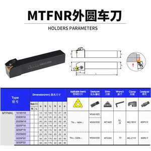 Jeekvisen Customizable CNC Lathe <b>Tool</b> <b>Holder</b> with Hard Alloy and Coating for ODM and OEM Applications - Product Image 2