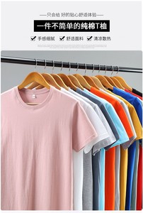 เสื้อยืดเปล่าคุณภาพสูงขายส่ง ผ้าฝ้าย 100% 240 กรัม พิมพ์ลายด้านหน้าได้ตามสั่ง เป็นมิตรกับสิ่งแวดล้อม เนื้อผ้าหนา ทรงปกติ ไซส์ใหญ่สำหรับผู้ชาย - Product Image 6