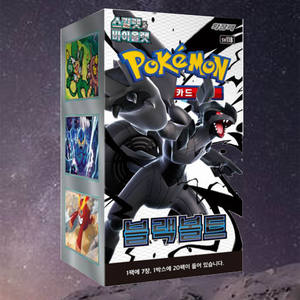 Boîte de rappel Black Bolt 30 paquets Version coréenne Jeu de cartes à collectionner Cartes TCG en papier à collectionner Approvisionnement en gros - Product Image 5