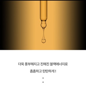 Crème coréenne avec complexe noir 50 ml, lotion visage intensive K-Beauty contenant de la niacinamide et de l'adénosine - Product Image 5