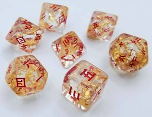 Premium Resin Polyhedral 7-Piece <b>Dice</b> <b>Set</b> Handcrafted Balanced Gaming <b>Dice</b> for DND RPG Tabletop Board Games Collectors Gifting - Product Image 1