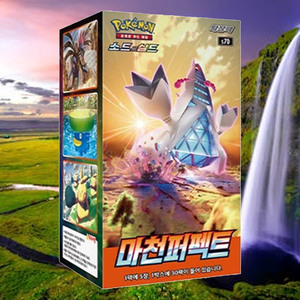 Caja de Sobres de Cartas Coleccionables Pokémon Skyscraping Perfection, Versión Coreana, Cartas de Anime Coleccionables, Vendedor Popular de Cartas Pokémon - Product Image 5