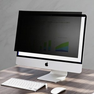 Filtro de privacidad, película antiespía para PC portátil, pantalla de privacidad, uso seguro, protección de la privacidad, aplicación de privacidad, control en el lugar de trabajo - Product Image 5