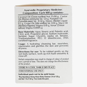 Patanjali Saundarya Honey Kesar Body Cleanser – Gentle & Refreshing Body Wash for Clean, Soft & Healthy-Looking Skin - Product Image 3