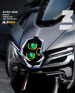 ไฟวิ่งกลางวันสำหรับมอเตอร์ไซค์ AJ ปี 2026 ระบบไฟตัดหมอกแบบแยกอิสระ พร้อมฟังก์ชั่นต้อนรับ รองรับ MMBCU พอดีอย่างสมบูรณ์แบบ - Product Image 2