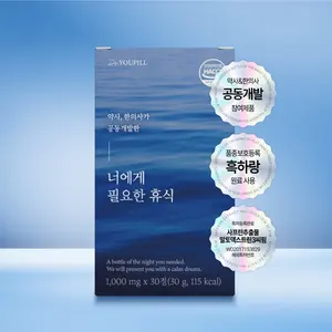 Suplemento Natural ODM/OEM de Azafrán, L-Teanina, Lechuga Negra, Ecklonia y Tomate para Adultos, Especialidad Dietética para el Sueño y la Relajación - Product Image 1