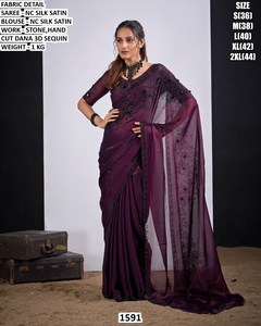 ผ้าส่าหรีรอยัลเวดา - Product Image 3