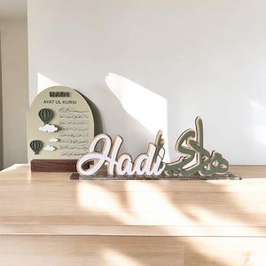 <b>Wooden</b> Arabic <b>Name</b> <b>Sign</b> Noah Modern Home Decor Tabletop Kids Room Indoor Handmade Irregular Shape - Product Image 3