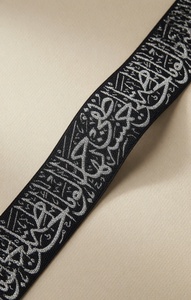 Bordure décorative élégante en polyester jacquard tissé avec calligraphie arabe pour vêtements Abaya et ameublement de maison - Product Image 1