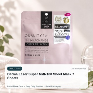 แผ่นมาส์กหน้าคุณภาพสูง Derma Laser Super NMN100 7 แผ่น มาส์กหน้าญี่ปุ่น ขายส่ง - Product Image 2