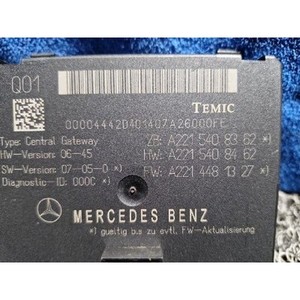 โมดูลเกตเวย์กลางรถยนต์ S-class ปี 2005-2009 มือสอง ของแท้ รหัสอะไหล่ A2215408362 - Product Image 2