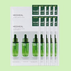 Maschera in Fogli MEDIHEAL Tea Tree Ampoule (10 Pezzi) - Trattamento Rapido Lenitivo per Acne con Ingredienti Erboristici - Sconto Speciale - Product Image 1