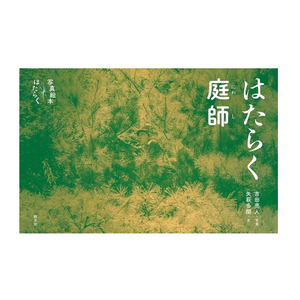 Produit très satisfaisant : Impression de mini-livres cartonnés 2026, Étiquetage privé pour le commerce - Product Image 1