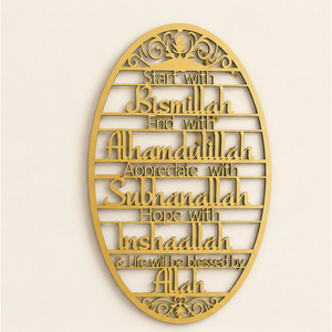 Décoration Murale Islamique Moderne en Métal Doré – Calligraphie de Luxe Bismillah Alhamdulillah Découpée au Laser, Écologique, à Suspendre pour Musulmans - Product Image 5