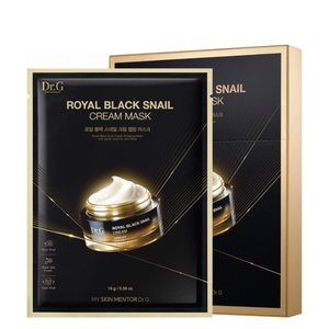 Mascarilla Facial Hidratante de Caracol Orgánico Royal Black, Paquete de 5 Unidades - Product Image 1