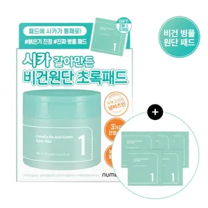 For <b>Numbuzin</b> High Quality Skin Toner Set No. 1 Centella Re-leaf Green 70 Pads + 10 Pads Special Set - Product Image 1