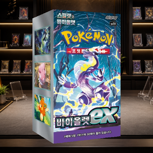 [SV1V] Violet ex Korean Booster Box per Collezionisti e Negozi di Articoli per Hobby - Product Image 3