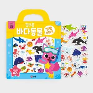 Sea Animals Toy <b>Stickers</b> <b>Pack</b> - Product Image 1