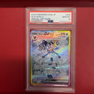 Cartes Pokémon individuelles authentiques et originales GLACEON ex SPECIAL ART RARE, de qualité exceptionnelle, valeur élevée, à collectionner, d'occasion, au meilleur prix - Product Image 6