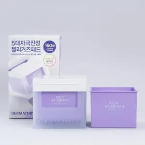 Dermatory 80P Almohadillas de gasa de algodón de calidad Hipoalergénico Cica con juego de recarga para pieles sensibles - Product Image 1