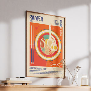 ภาพพิมพ์บนผ้าใบสำหรับตกแต่งห้องครัว สไตล์โปสเตอร์ท่องเที่ยวญี่ปุ่นวินเทจ โปสเตอร์ราเมนทันสมัย ตกแต่งห้องครัว - Product Image 3