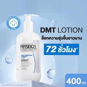 Physiogel Loción de Terapia de Hidratación Diaria para Todo Tipo de Piel Sin Fragancia Cuidado de la Piel - Product Image 2