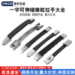 Comprehensive Collection of Retractable Rubber Handles for Luggage and Toolboxes Storage Boxes Premium <b>Stoppers</b> - Product Image 5