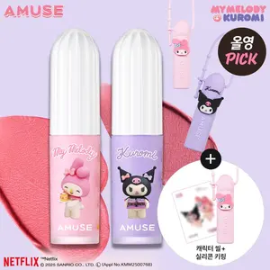 Rossetto in Polvere Vellutata MY MELODY & KUROMI EDITION AMUSE con Portachiavi in Silicone e Adesivo Sigillante Prodotto in Corea - Product Image 1
