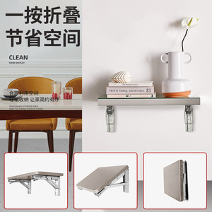 304 Stainless Steel Foldable Wall <b>Bracket</b> Support Shelf Heavy Duty 800 Lb Capacity No Drilling Required - Product Image 2