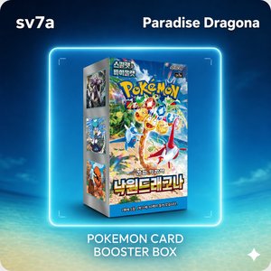 Caja de Sobres de Cartas [sv7a] Paradise Dragona, Versión Coreana Papel Sellado de Fábrica |   VENTA AL POR MAYOR |   DAP |   Hecho en Corea |   Scarlet - Product Image 1