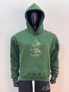 <b>Green</b> <b>Men's</b> Hooded Quarter Zip Sweatshirt Embroidered Arabic Calligraphy Trust God Front Pocket Casual Fleece Oversized 100% - Product Image 3