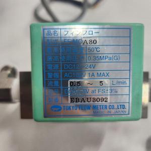 Medidor de Flujo TOKYO FF-MOA80, Sensor de Flujo Másico - Equipo y Piezas de Semiconductores de Confianza con Legado Global - Product Image 2