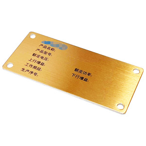 Placa de Identificación de Aluminio Dorado Personalizada a Prueba de Agua – Etiqueta de Identificación Metálica Duradera para Equipos y Productos - Product Image 1