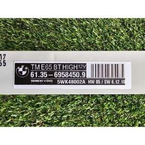 ECU และโมดูลคอมพิวเตอร์มือสอง ซีรีส์ 5 รุ่น 69584509 - Product Image 2