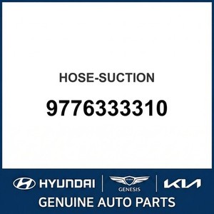 ท่อและข้อต่อแอร์โซนาต้าใหม่ 9776333310 - Product Image 1