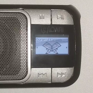 Altavoz con Pantalla LCD Digital para el Corán, Control Remoto, 30 Voces, Batería Recargable de 2000-3000 mAh para LED RGB de 10-30 W (SQ28) - Product Image 2