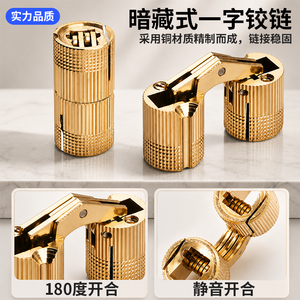 Silent Concealed 180-Degree Hinged Cabinet Door with Copper Cross-Shaped Concealed Hinge <b>Metal</b> <b>Boxes</b> Product - Product Image 5