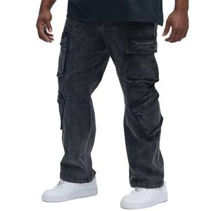 Jeans décontractés en denim uni pour homme, coupe ample, jambe large, style baggy, lavage délavé, logo personnalisé, vente en gros premium, OEM 2025 - Product Image 1