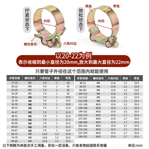 High-Strength European-Style Thickened Galvanized Pipe <b>Clamps</b> Heavy-Duty Steel Gripping Tight <b>Clamps</b> for Water and Oil Pipes - Product Image 3