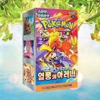 Cartes à collectionner Pokémon Scarlet Violet Hot Wind Arena, 1 boîte de 30 paquets, 150 cartes, édition coréenne populaire