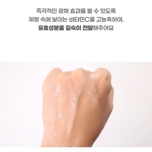 Suero Facial Coreano K-Beauty 30ml con Vitamina C, Niacinamida y Arbutina, Ampolla Iluminadora VC Shot - Product Image 5